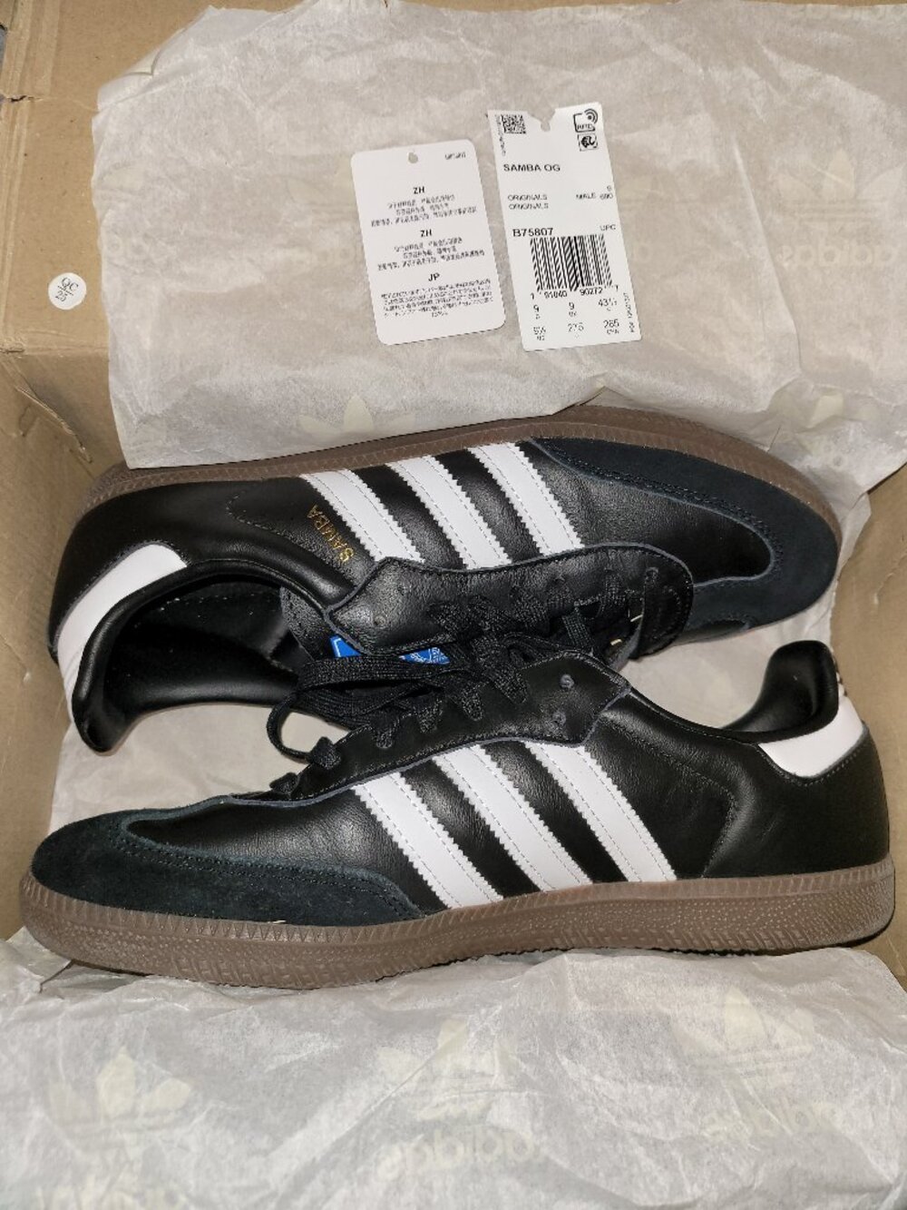 Adidas Samba OG Originals Black White Brown Gum B75807 Mens Size 9.5 Sneakers